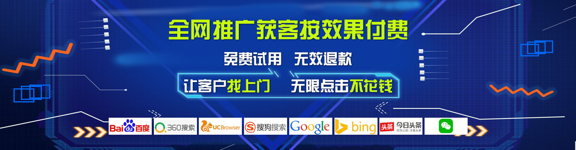 卢龙百度推广排名