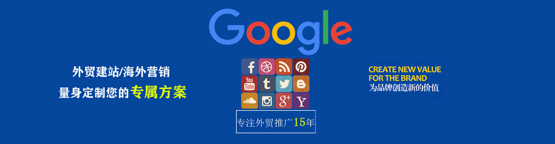 卢龙sem怎么做