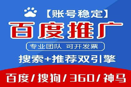 百度竞价运营中的用户体验优化策略